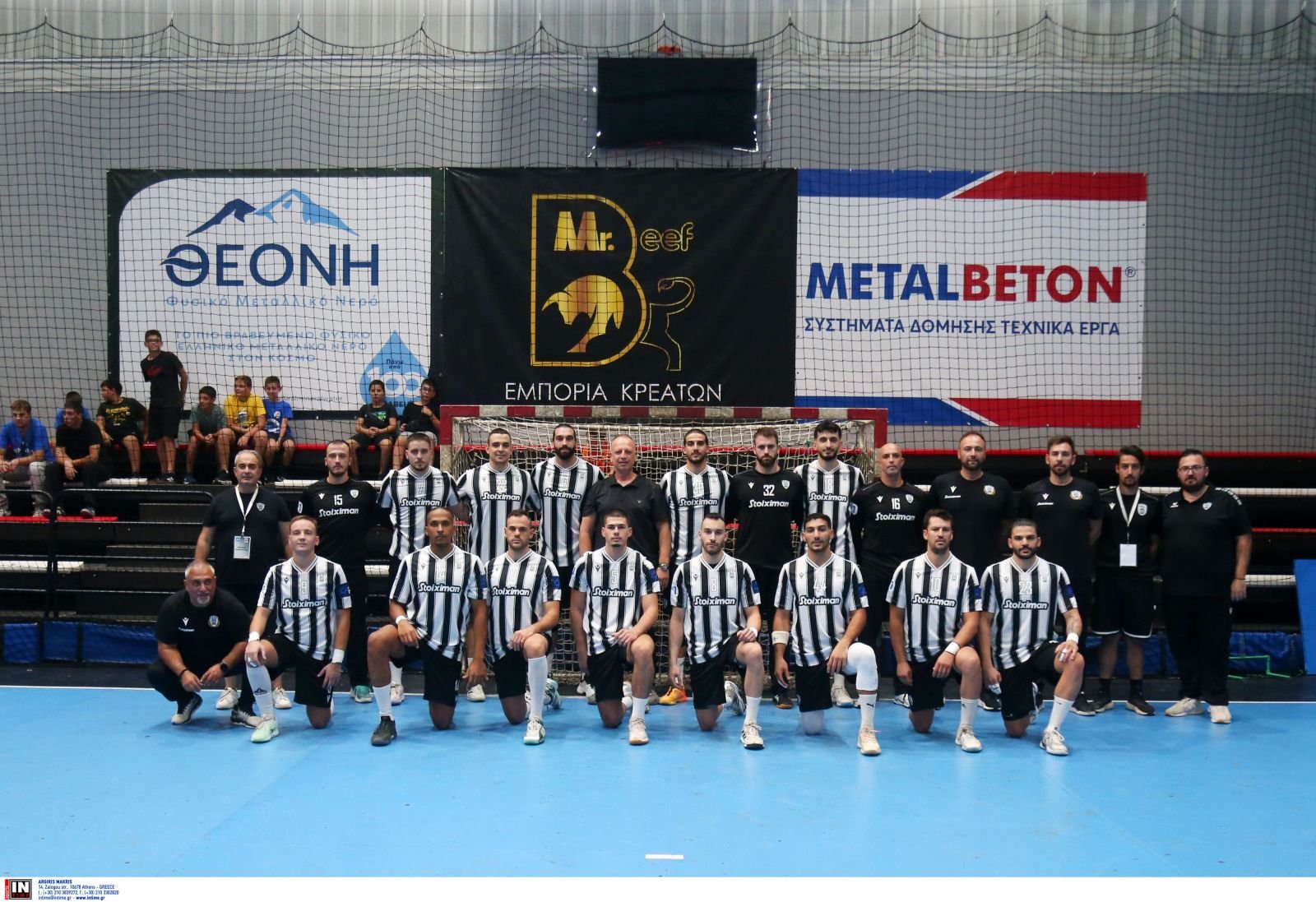 Μπεσίκτας-ΠΑΟΚ (15/11, 16:00)