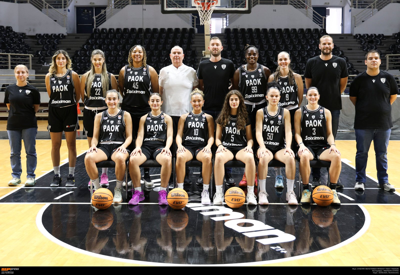 Ανόρθωση Βόλου-ΠΑΟΚ (23/11, 13:00)