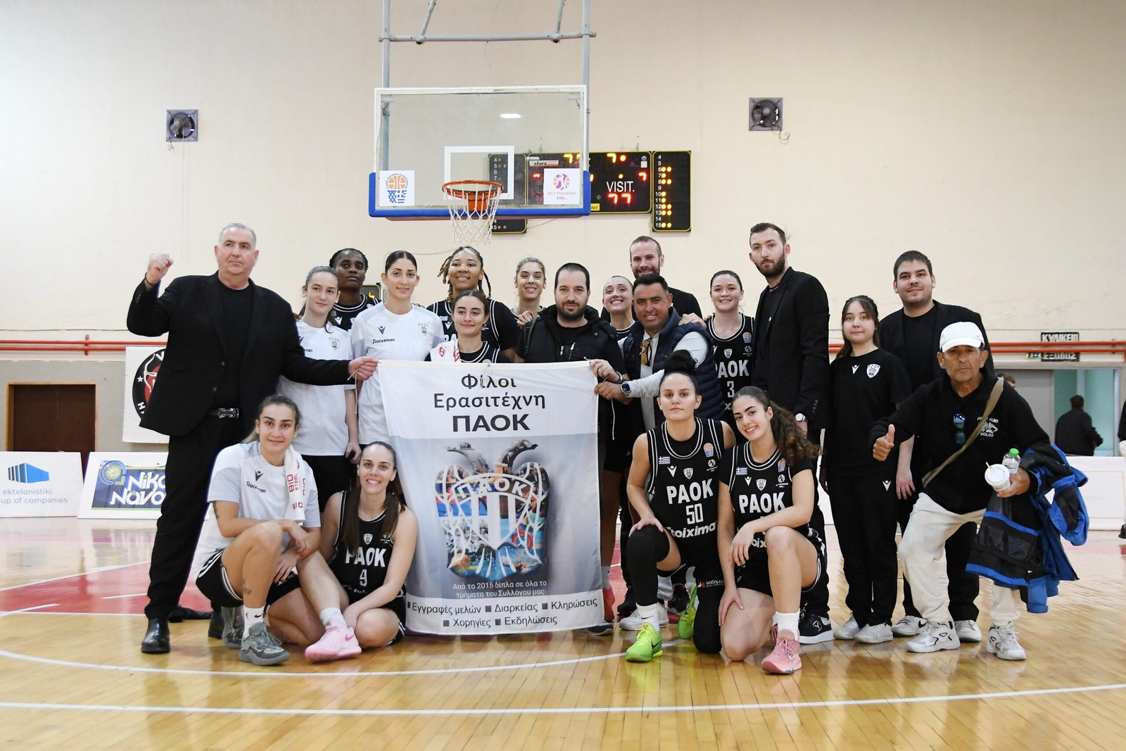 Μεγάλη ανατροπή και σημαντική νίκη στον Βόλο για τον ΠΑΟΚ!