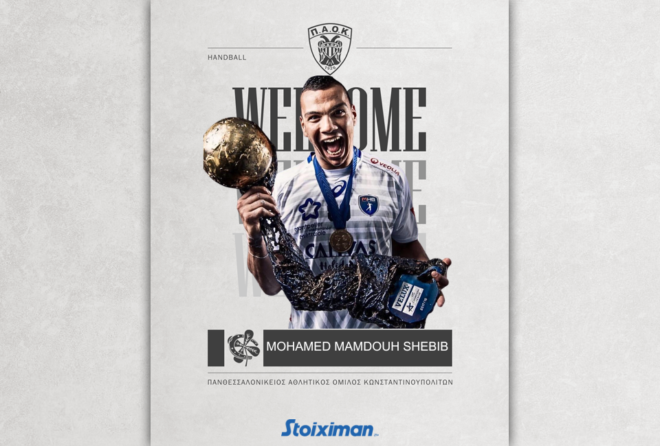 Μοχάμεντ Μάμντουχ Χάσεμ Σεμπίμπ: Ένας Παγκόσιος Σούπερ Σταρ στον ΠΑΟΚ!