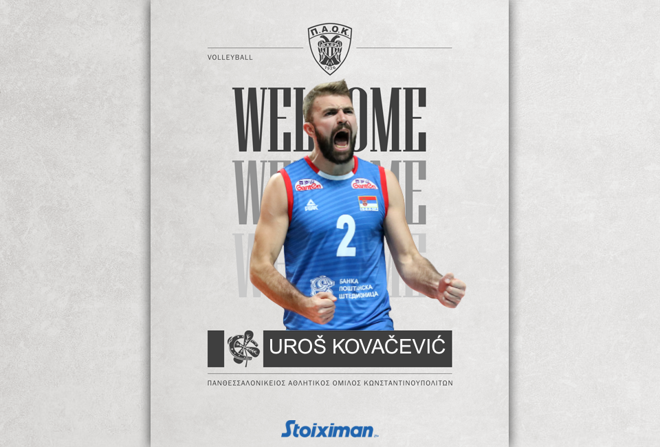 Στον ΠΑΟΚ ο παγκόσμιας κλάσης ακραίος Ούρος Κοβάσεβιτς!