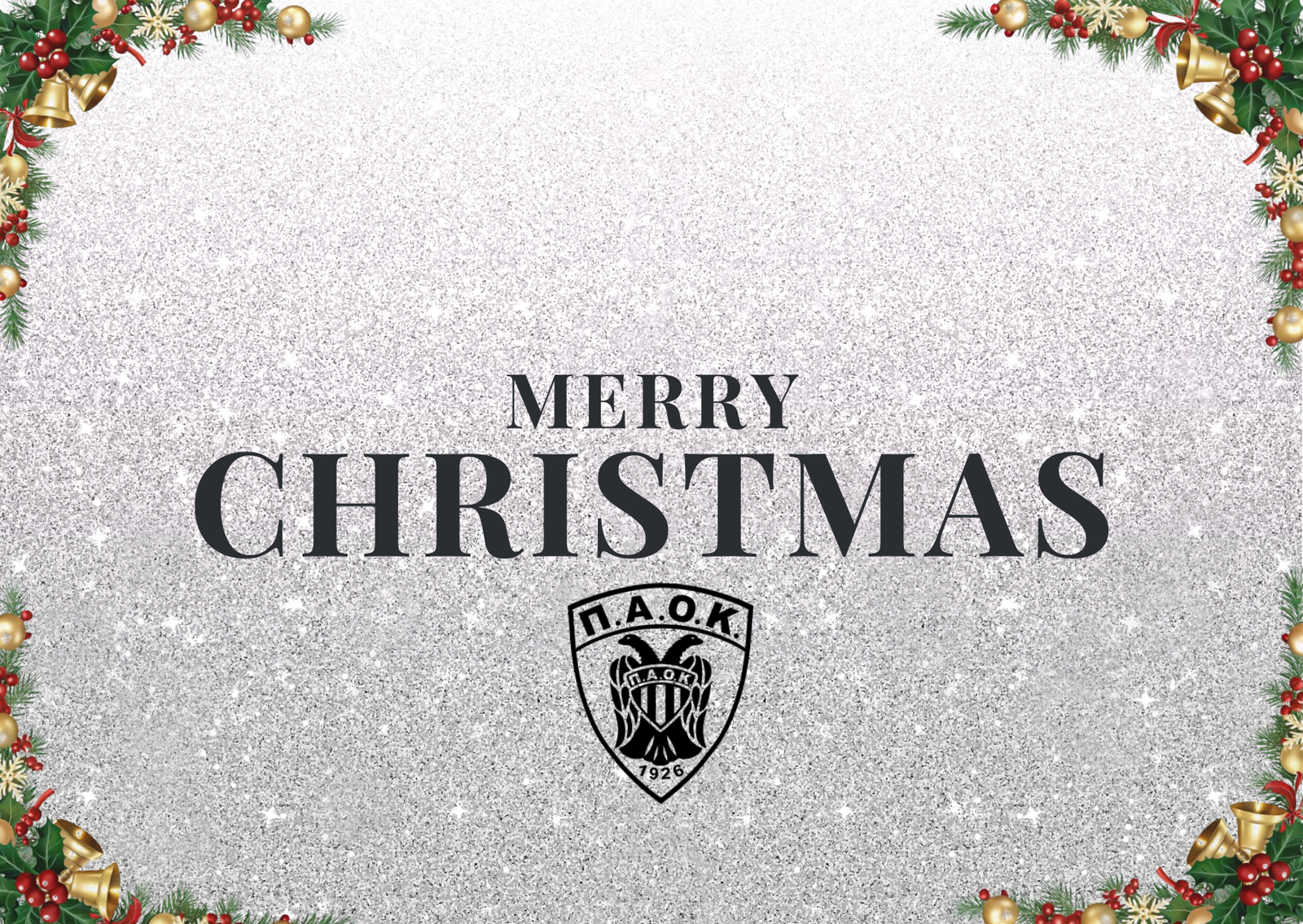 Καλά Χριστούγεννα σε όλους!