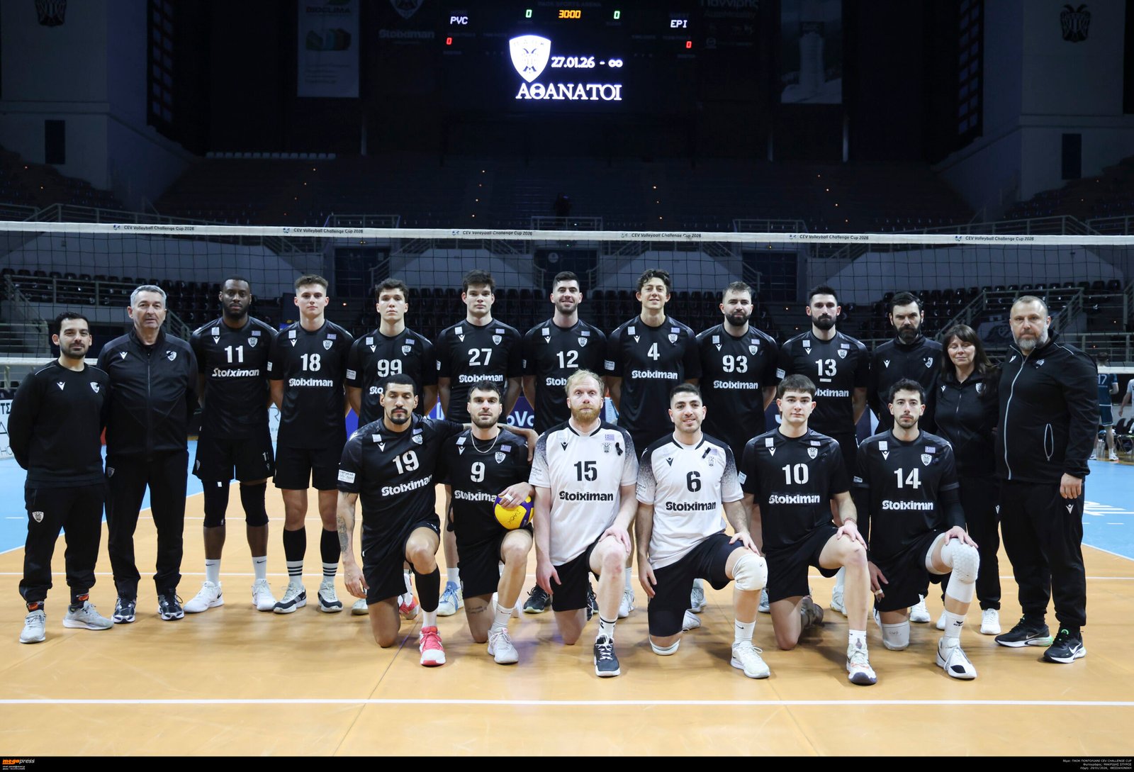 Ώρα Κυπέλλου! Ήφαιστος Φλώρινας-ΠΑΟΚ (04/02, 19:00)