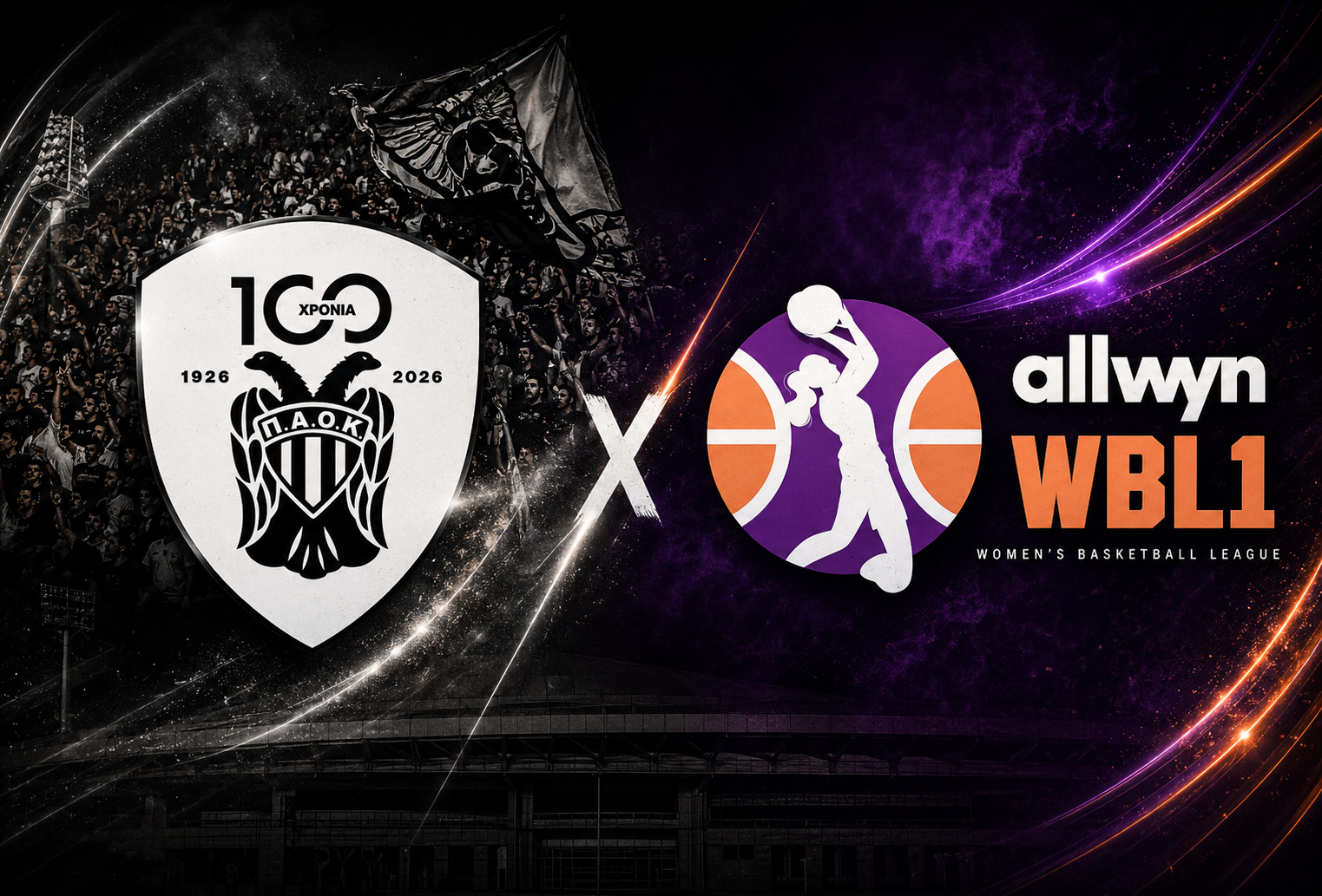 Το πρόγραμμα του ΠΑΟΚ στην Allwyn WBL 1 2026-2027!