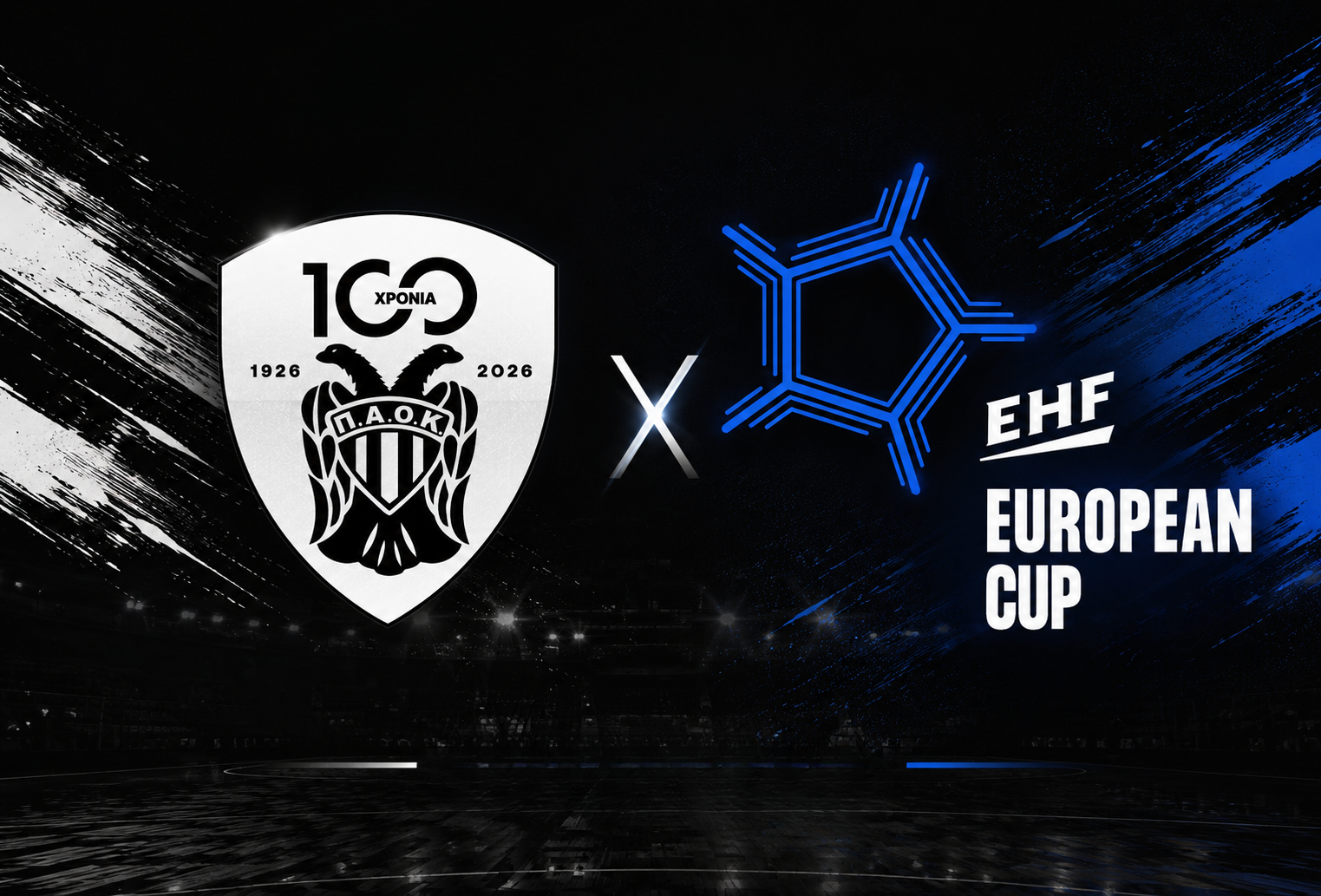 Με HB Dudelange στον πρώτο γύρο του EHF Men's Cup ο ΠΑΟΚ