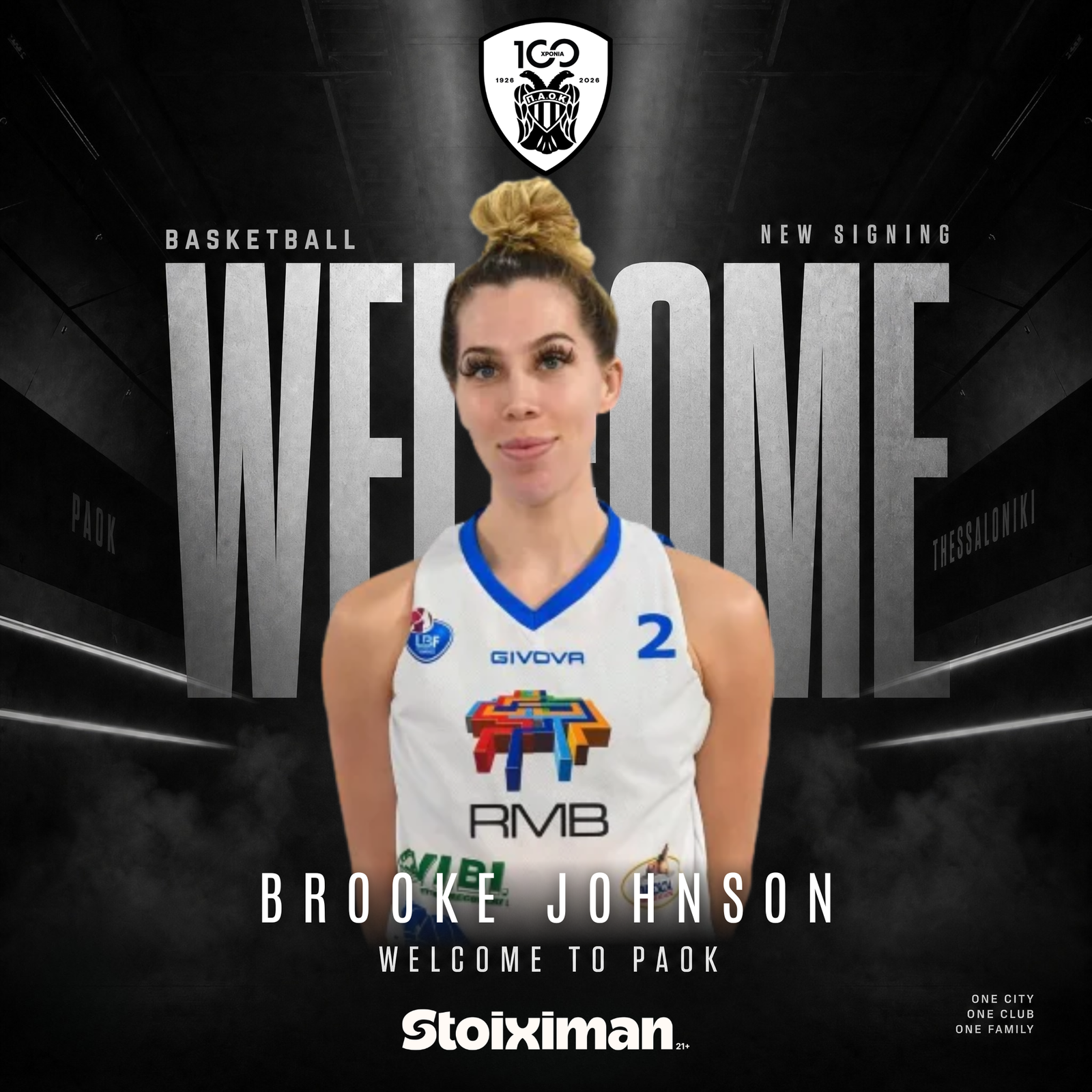 Μπρουκ Τζόνσον: Μία guard υψηλού επιπέδου στα ασπρόμαυρα!