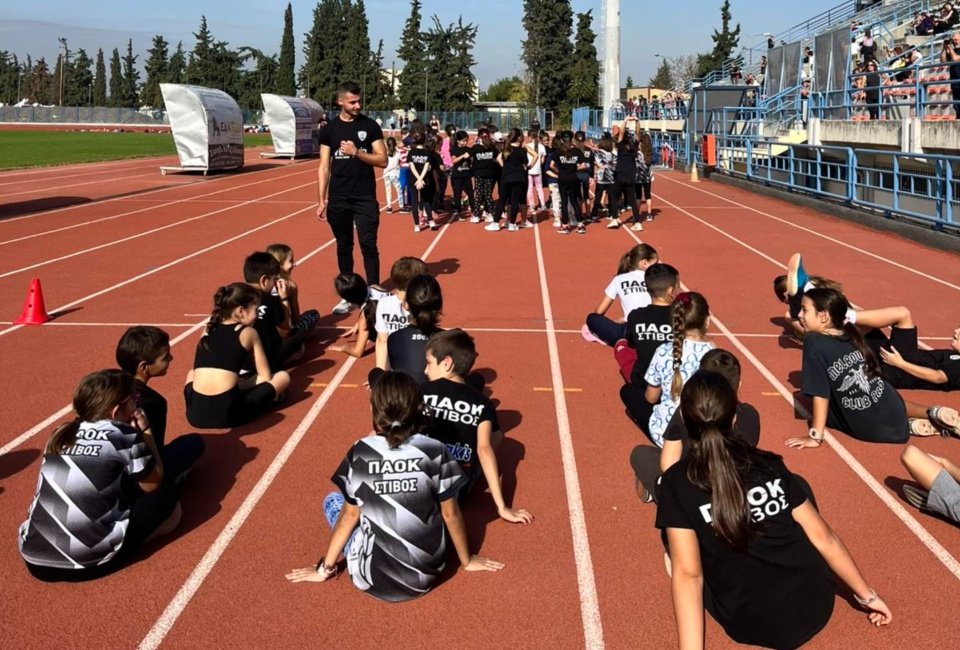 Επιστρέφει στα κανονικά ωράρια η Ακαδημία Στίβου του ΠΑΟΚ! 