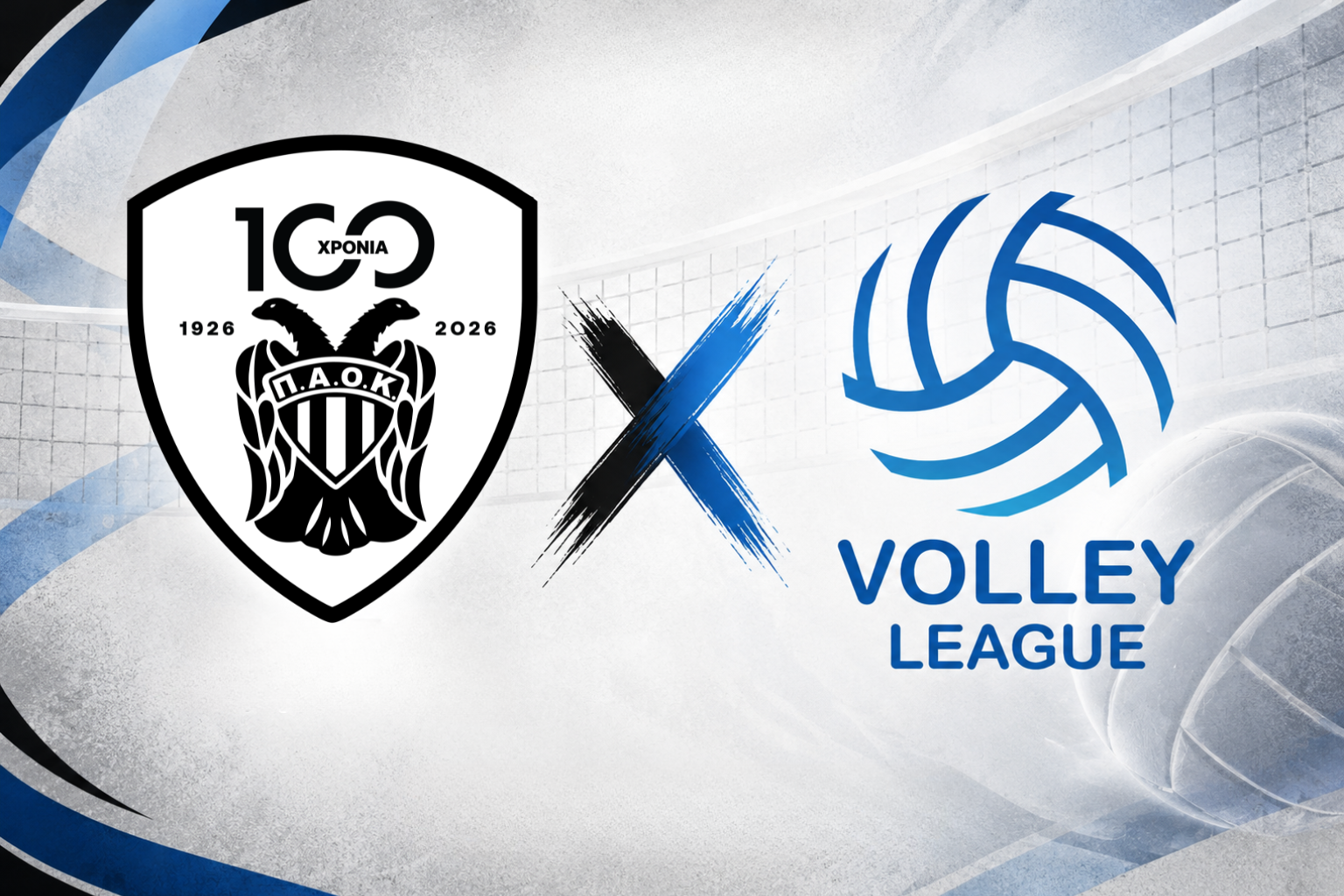 Το πρόγραμμα του ΠΑΟΚ στην Volley League ανδρών 2026-2027!