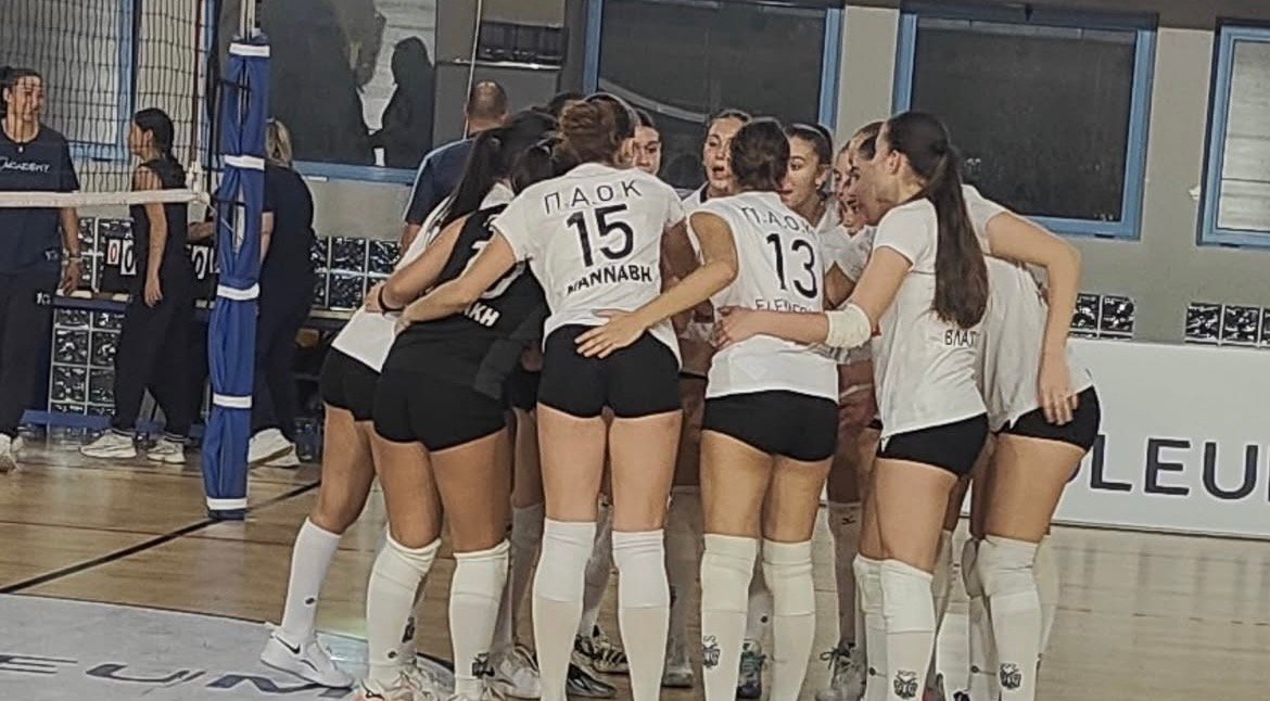 Αήττητες συνεχίζουν οι Κ20 και Κ18 Βόλεϊ Κοριτσιών του ΠΑΟΚ!